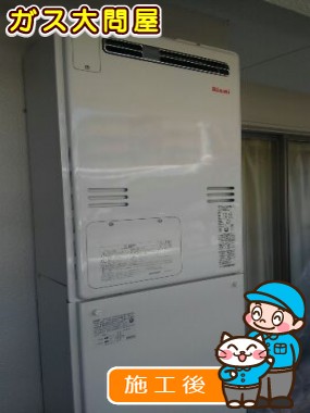 RUFH-A2400AW2-3への交換工事