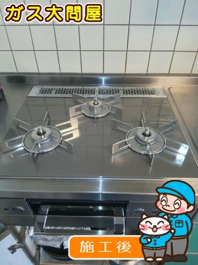 RHS32W22E2RC-STWへの交換工事