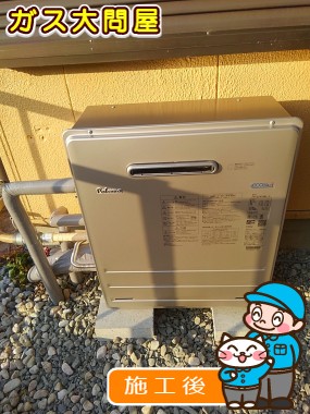 FH-E247ARLへの交換工事