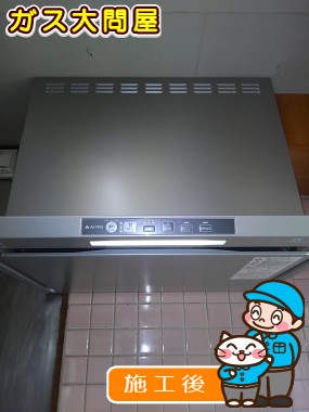 TLR-3S-AP751SVへの交換工事