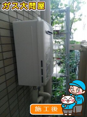 RUX-A1616W-Eへの交換工事