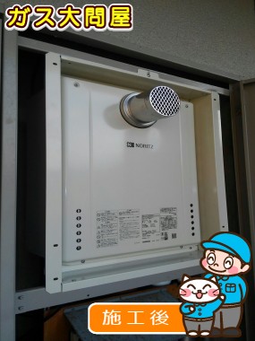 GT-2060SAWX BLへの交換工事