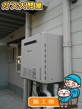 GT-2060SAWX BLへの交換工事