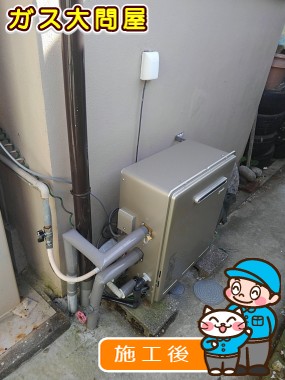 RUF-E2008SAG(A)への交換工事