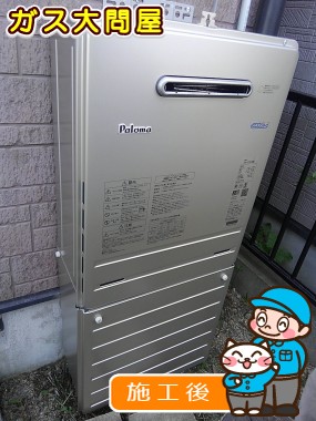 FH-E207AWLへの交換工事