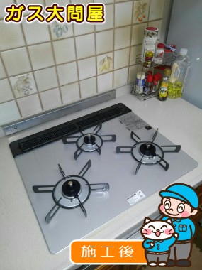 RHS31W23L7RSTWへの交換工事