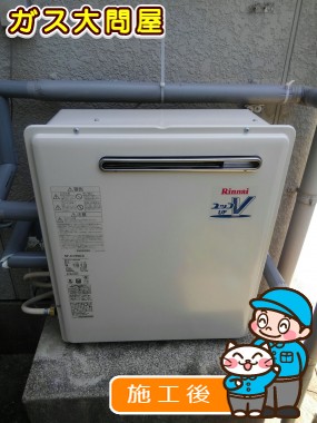 RUF-A1610SAG(A)への交換工事