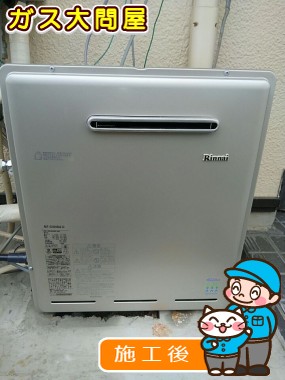 RUF-E2008SAG(A)への交換工事