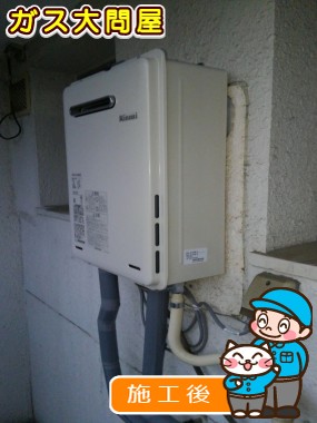 RUX-A1616W-Eへの交換工事