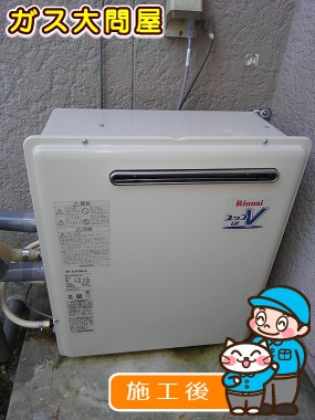 RUF-A2003SAW(A)への交換工事