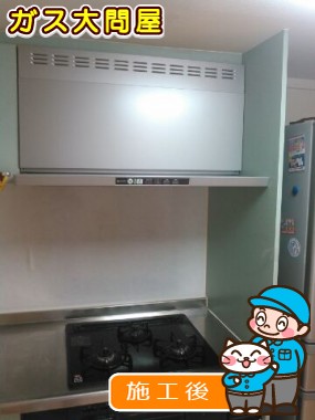 TLR-3S-AP901SVへの交換工事