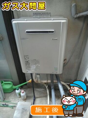 RUF-E2005AW(A)への交換工事