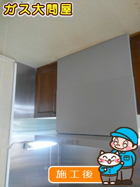 NFG6S20MSIL(左排気)/NFG6S20MSIR(右排気)への交換工事