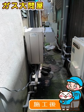 FH-1610FAWLへの交換工事