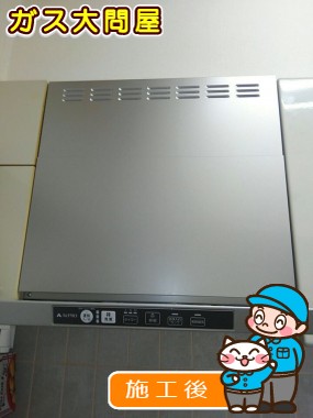 TLR-3S-AP601SVへの交換工事