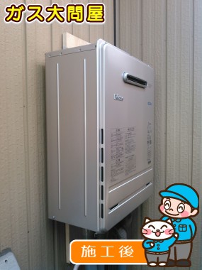 FH-E207AWLへの交換工事