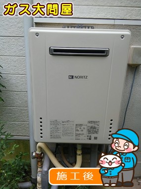 GT-2060SAWX BLへの交換工事