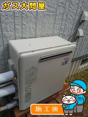 RUF-A2003SAG(A)への交換工事