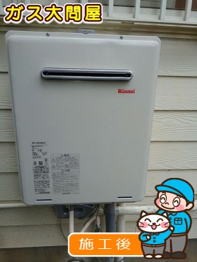 RUF-A2005SAW(A)への交換工事