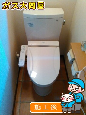 CS230B＋SH230BAへの交換工事