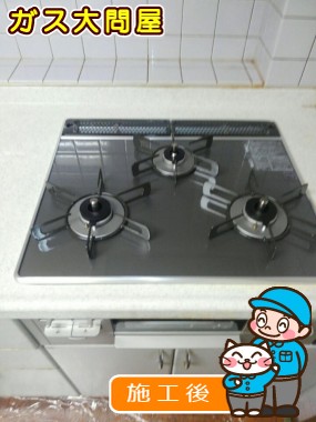 RS31W21A31R-VWへの交換工事