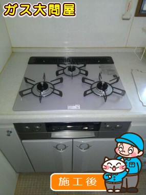 RHS31W23L7RSTWへの交換工事