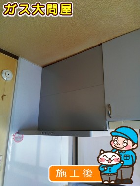 NFG7S20MSIL(左排気)/NFG7S20MSIR(右排気)への交換工事