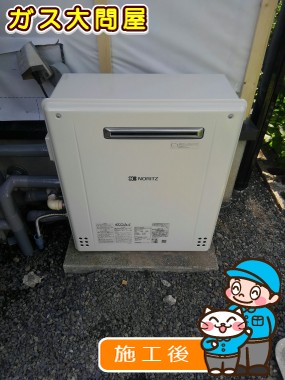 GT-C246ARX BLへの交換工事