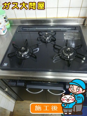 Pd-N34への交換工事