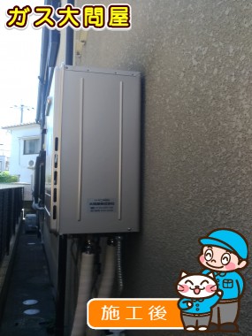 FH-E247AWLへの交換工事