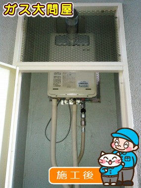 RUX-A1616T-L-E への交換工事