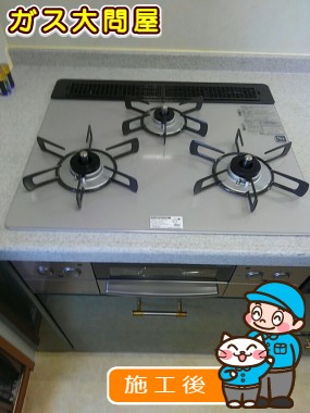 RHS31W23L7RSTWへの交換工事