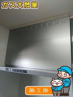 TLR-3S-AP901SVへの交換工事