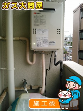 GQ-1639WSへの交換工事