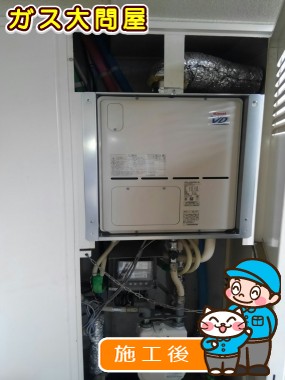 RVD-A2400SAU(A)への交換工事