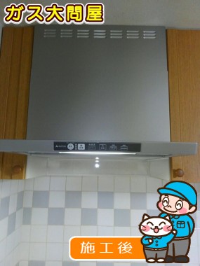 TLR-3S-AP601SVへの交換工事