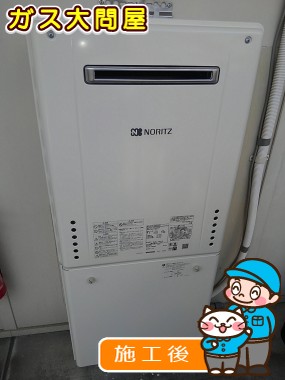 GT-2060SAWX BLへの交換工事