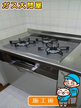 RHS32W22E6RC-STWへの交換工事