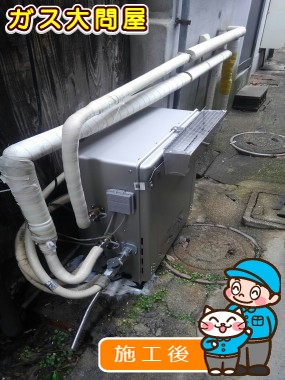 GT-C2062ARX BLへの交換工事