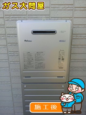 FH-E247AWLへの交換工事