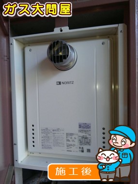 GT-2060SAWX-T BLへの交換工事