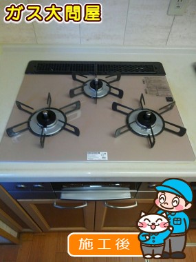 RHS31W23L8RSTWへの交換工事