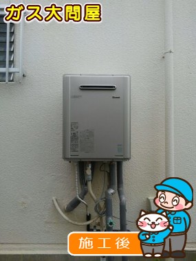 RUF-E2405AW(A)への交換工事