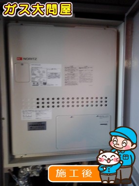 GQH-2443AWX3H-H-DX  BLへの交換工事