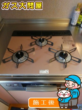 RHS31W23L8RSTWへの交換工事