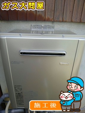 RUF-E2405AW(A)への交換工事