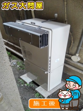 RUF-A2405SAW(A)への交換工事