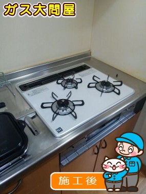 PD-AF61WV-60CVへの交換工事