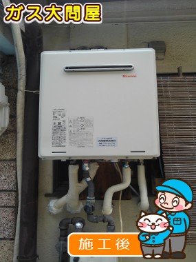 RUF-A1615SAW(A)への交換工事