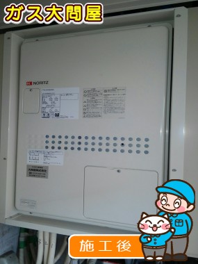 GTH-2444AWX3H-TB-1 BLへの交換工事